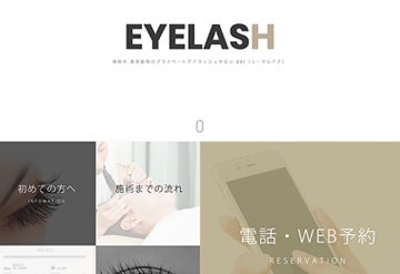 WEB/Eyelash 201